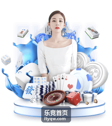 乐竞首页电竞装备选购指南文章封面